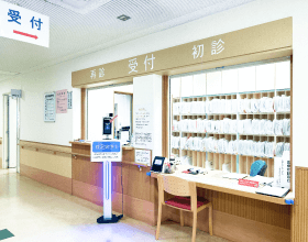 外来受付